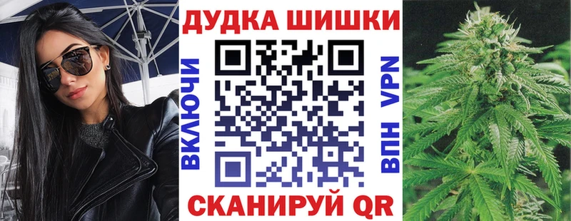 Купить Cocaine Alpha-PVP МАРИХУАНА Меф мяу мяу Бутурлиновка