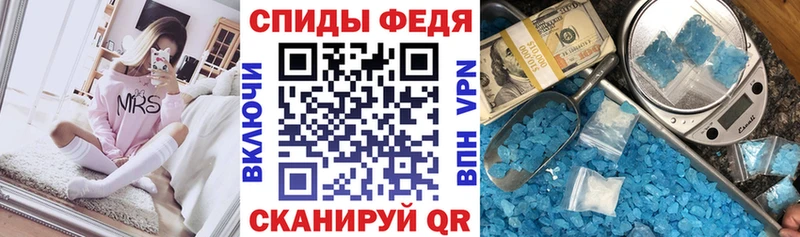 Купить  Бутурлиновка  Amphetamine Розовый 
