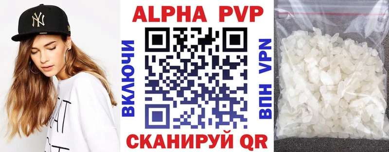 Купить где  Бутурлиновка  Alfa_PVP СК 