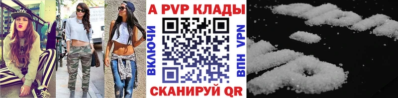 Alpha-PVP СК Бутурлиновка