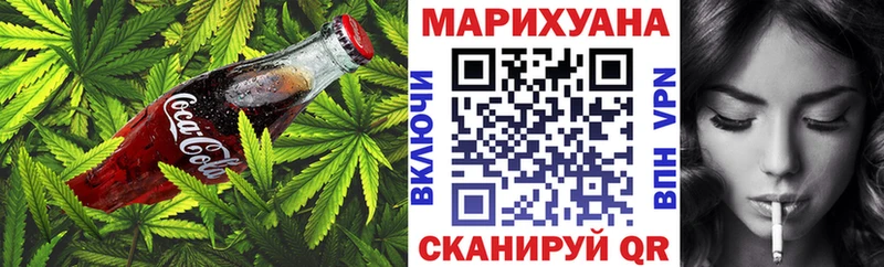 Canna-Cookies конопля  Купить где  Бутурлиновка 