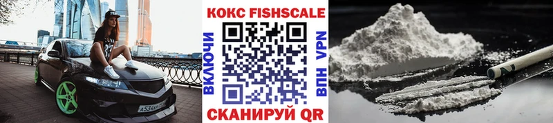 Купить  Бутурлиновка  КОКАИН Эквадор 
