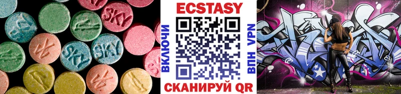 Экстази 250 мг  Купить где  Бутурлиновка 