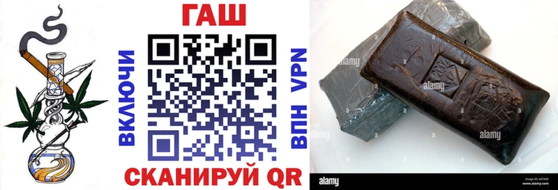 Гашиш ice o lator  Купить закладки  Бутурлиновка 