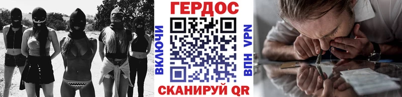 ГЕРОИН VHQ  Купить закладки  Бутурлиновка 