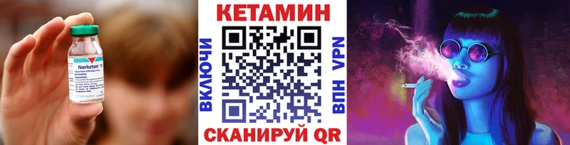 КЕТАМИН ketamine  Купить  Бутурлиновка 