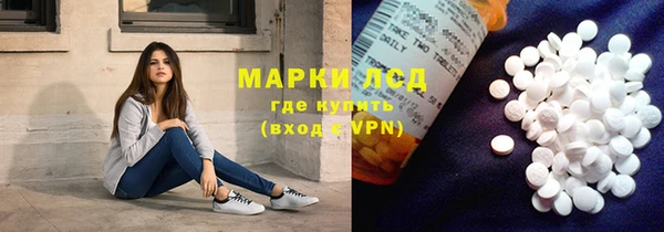PSILOCYBIN Краснотурьинск