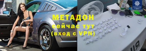 марки nbome Краснослободск