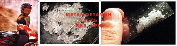 марки nbome Краснослободск