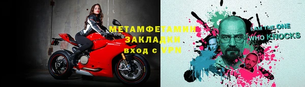 винт Красноперекопск