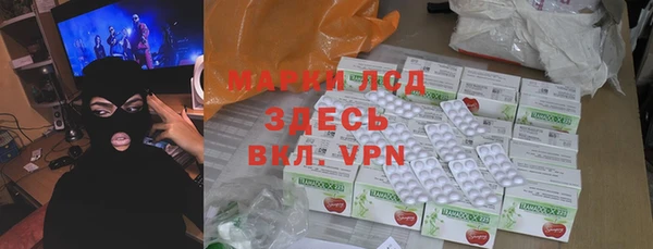 марки nbome Краснослободск