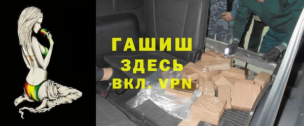 марки nbome Краснослободск