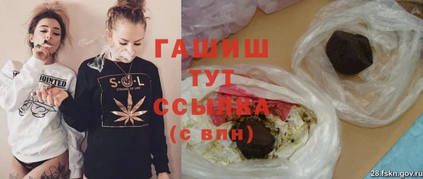 марки nbome Краснослободск