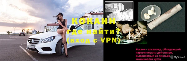 винт Красноперекопск