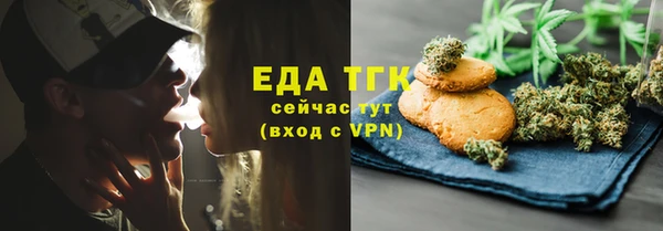 марки nbome Краснослободск