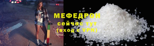 винт Красноперекопск