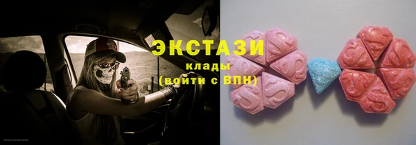 марки nbome Краснослободск