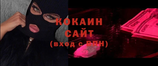 марки nbome Краснослободск