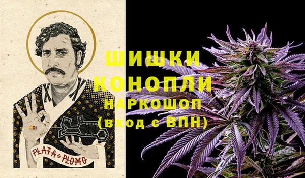 винт Красноперекопск