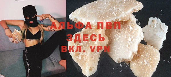 винт Красноперекопск