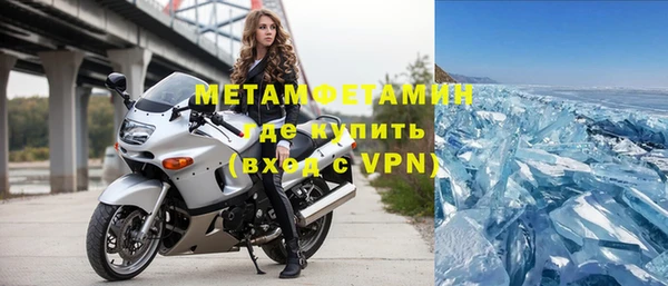 марки nbome Краснослободск
