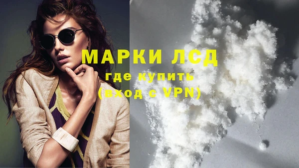 марки nbome Краснослободск