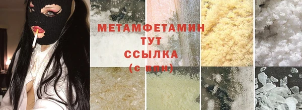 винт Красноперекопск