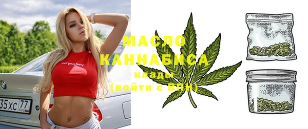 марки nbome Краснослободск