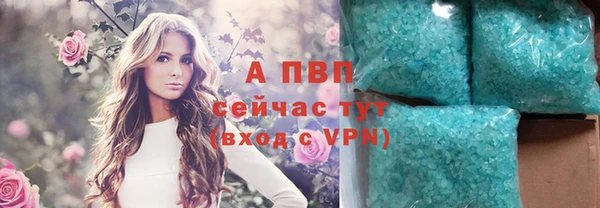 винт Красноперекопск