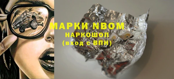 PSILOCYBIN Краснотурьинск