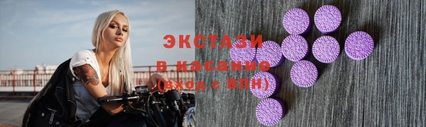 винт Красноперекопск