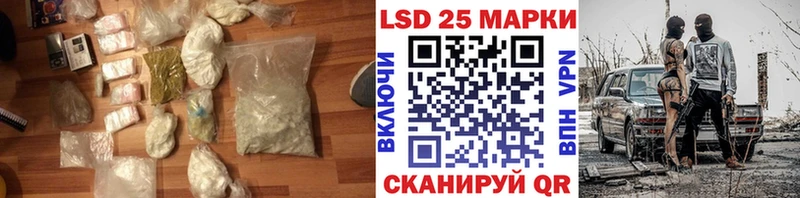 Купить где Бутурлиновка Лсд 25 экстази кислота