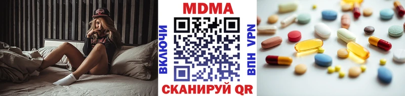 Купить закладки  Бутурлиновка  МДМА Molly 