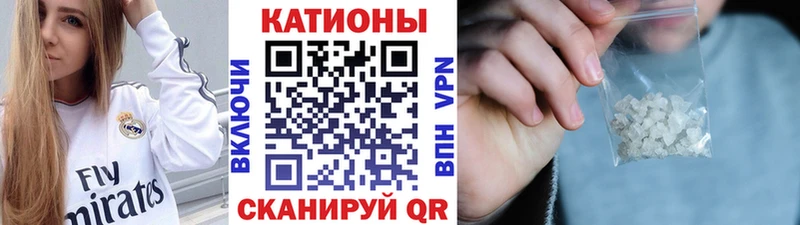 Купить  Бутурлиновка  Мефедрон VHQ 