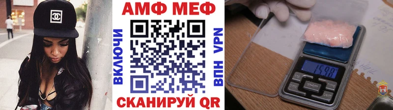 Купить закладки  Бутурлиновка  МЕТАМФЕТАМИН кристалл 