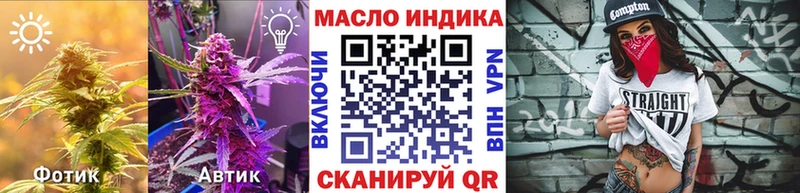 Дистиллят ТГК гашишное масло  Купить закладки  Бутурлиновка 