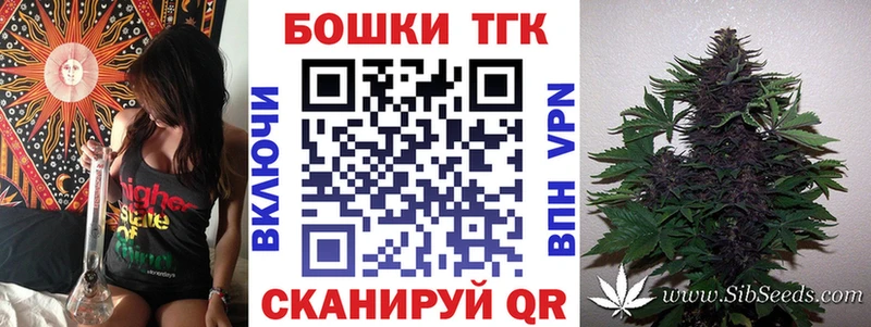 Купить  Бутурлиновка  МАРИХУАНА VHQ 